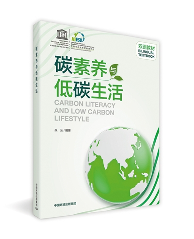 http://epaper.cenews.com.cn/tplimg/1/1/2024-01/17/08B/res13_attpic_brief.jpg