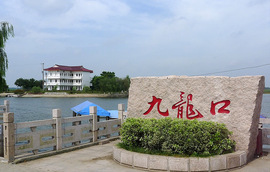 建湖县九龙口景区2 建湖县九龙口景区2