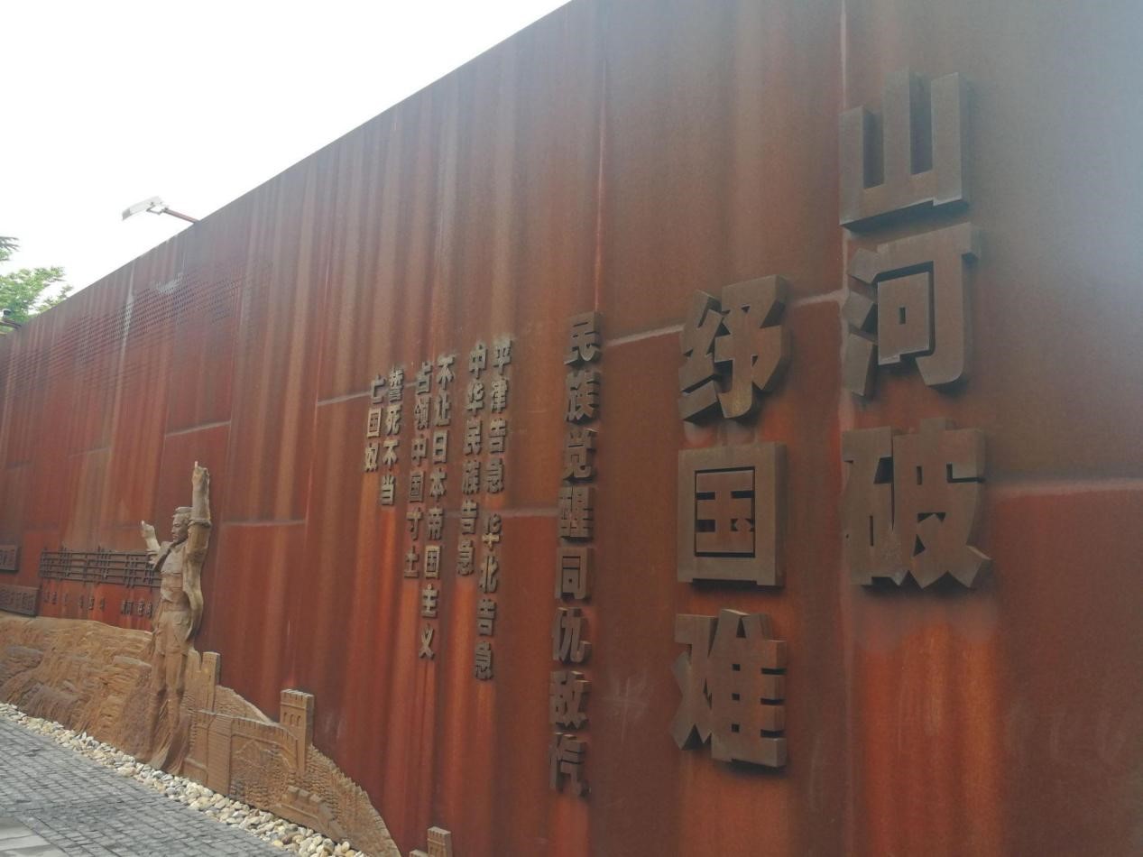 高邮市抗日战争最后一役文化园1 高邮市抗日战争最后一役文化园1
