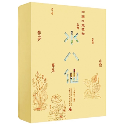 http://epaper.cenews.com.cn/tplimg/1/1/2023-07/05/08B/res13_attpic_brief.jpg