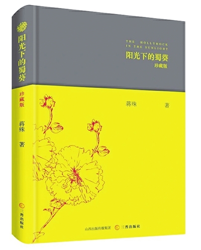 http://epaper.cenews.com.cn/tplimg/1/1/2023-08/23/08B/res10_attpic_brief.jpg